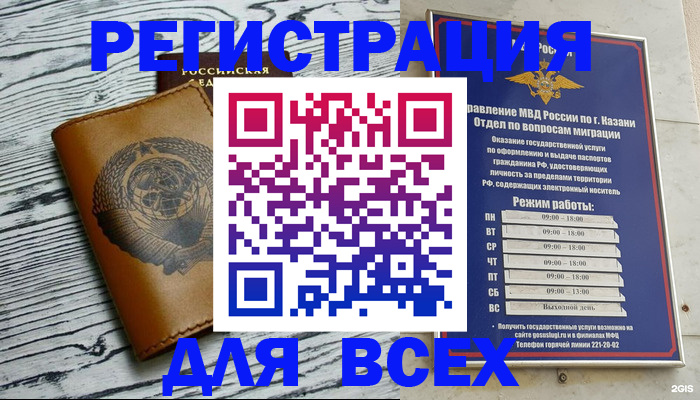форма 3 в Рошале